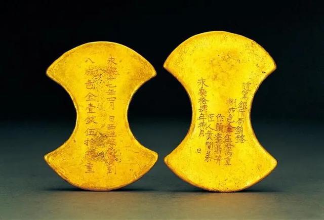 考古出土的文物-明代梁王带有铭文的束腰型金锭