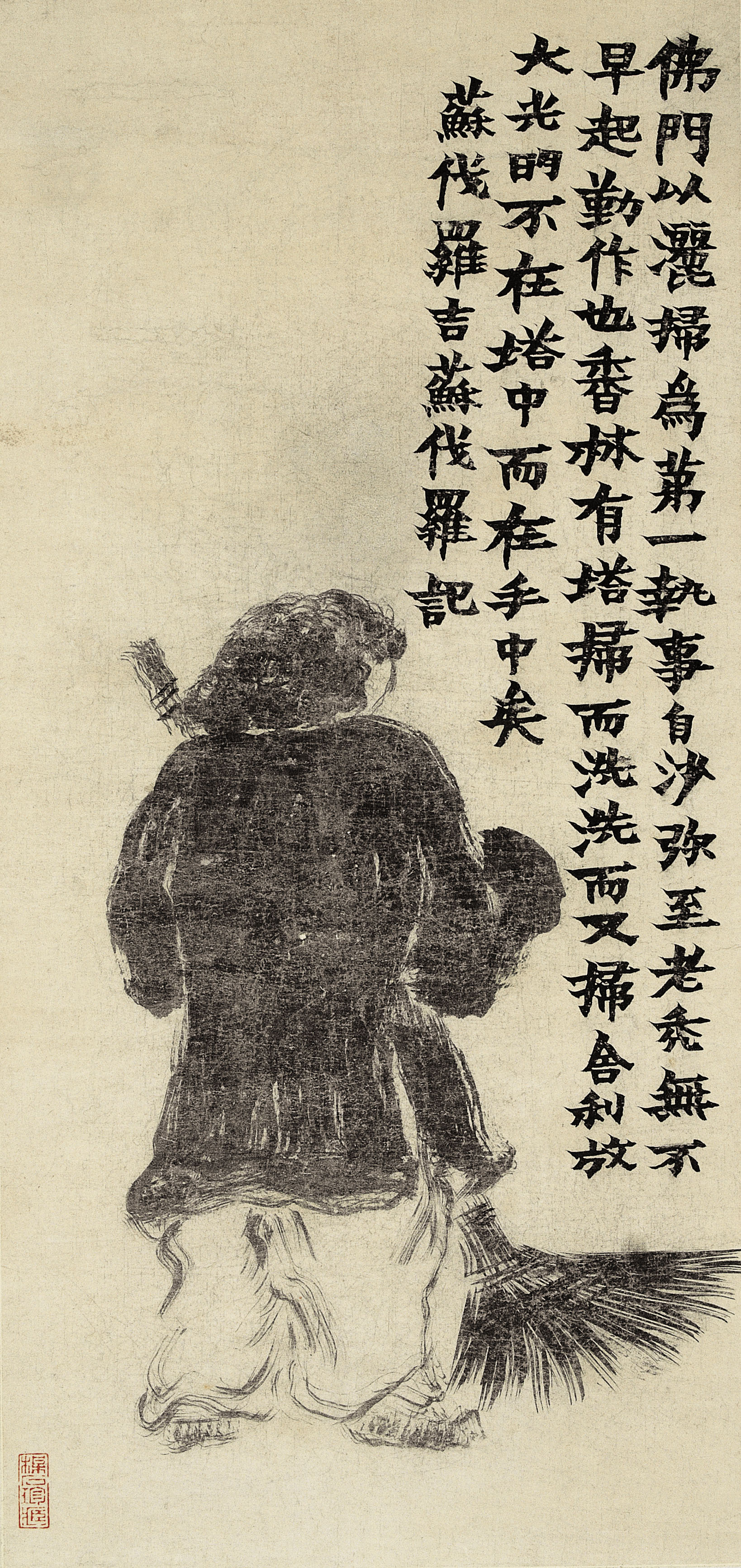 塿ũɨͼᡷ